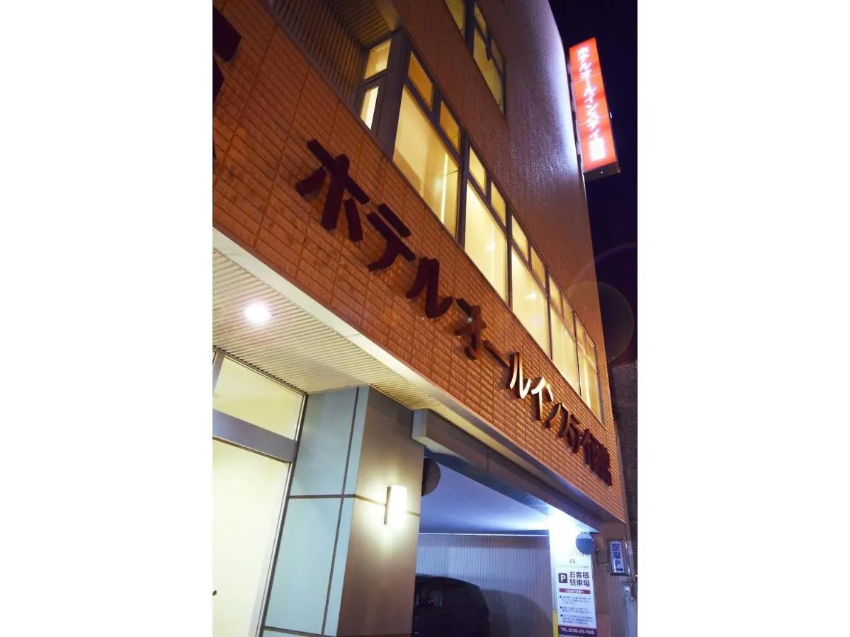 Hotel All In Stay Hakodate - Vacation Stay 10331V 0*,  Japan