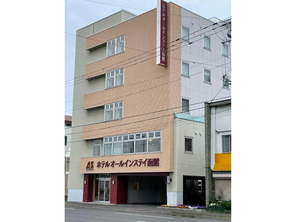 Hotel All In Stay Hakodate - Vacation Stay 10331V