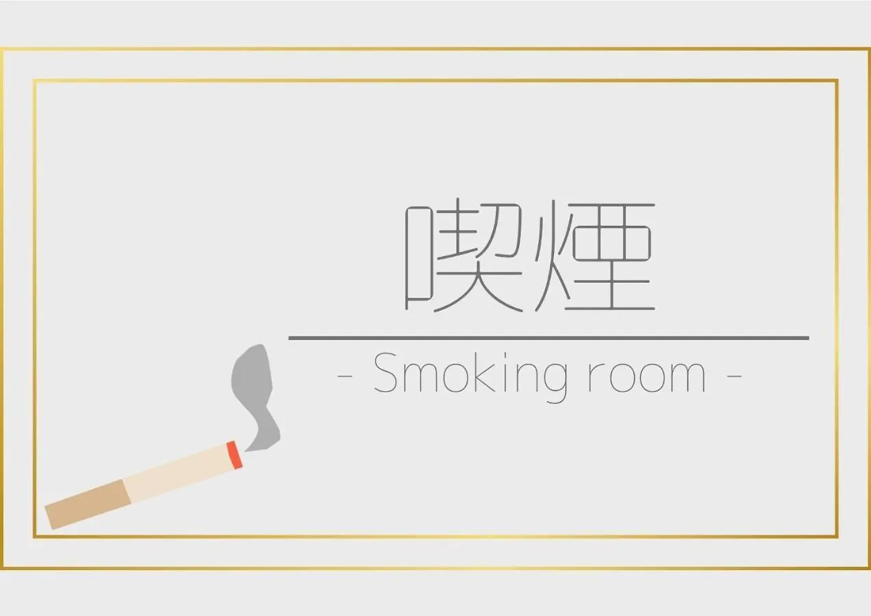 Hotel All In Stay Hakodate - Vacation Stay 10331V